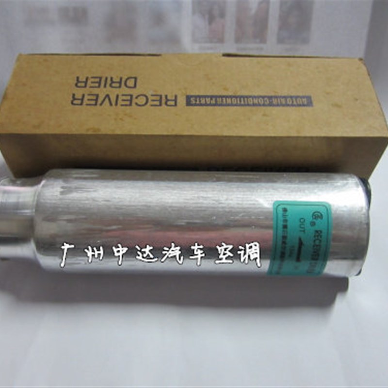 适用于丰田佳美空调干燥瓶储液罐雪种杯汽车空调配件佳美2.2/2.4