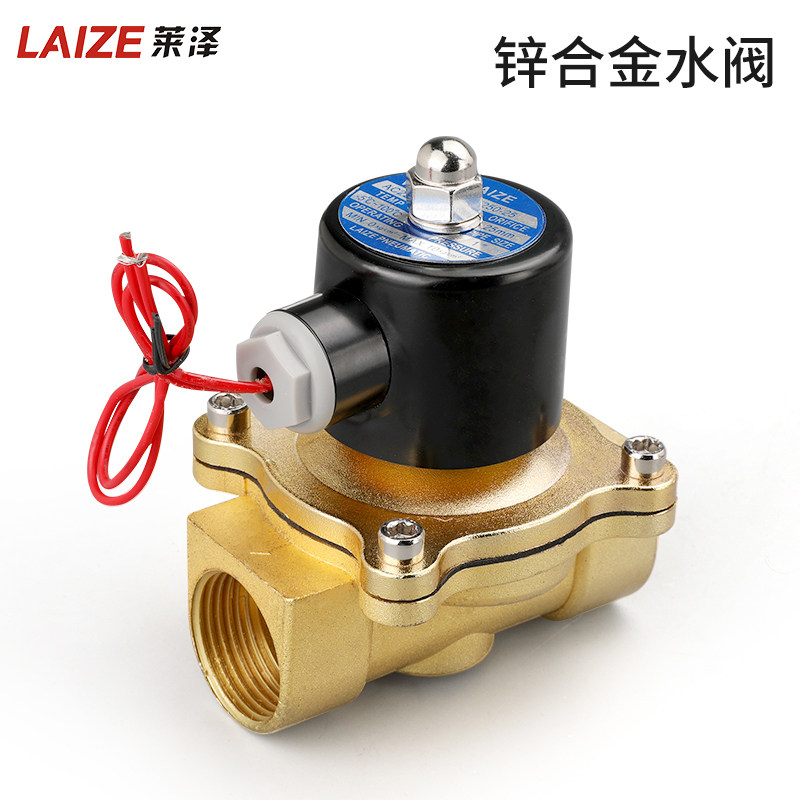 莱泽常闭电磁阀水阀一进一出220V气阀24V不锈钢纯铜线圈开关阀12V