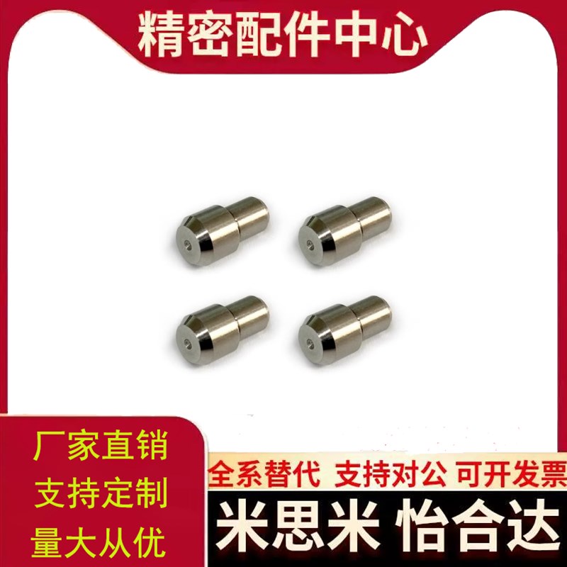 多菱定位销大头台阶圆柱销C-JPQB-C-JPQD2 3 4 5 6 8定制销子替代图片
