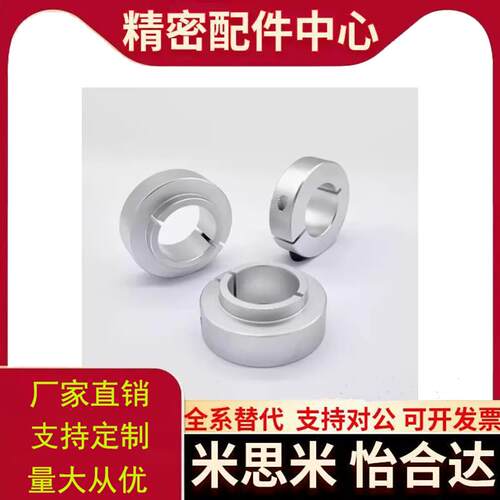 FBH06-D8/D10/D2/D15/D17D20D25D30~D40-S11~S48固定环替代