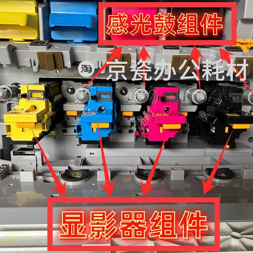 京瓷8124显影器 充新黑色显影仓 原装墨粉配件 8224彩色显影器
