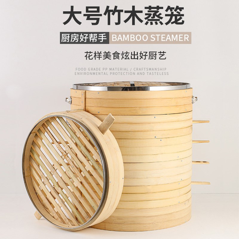 加深竹蒸笼商用大号蒸包子馒头竹子竹编竹制蒸笼屉老式柴火灶专用