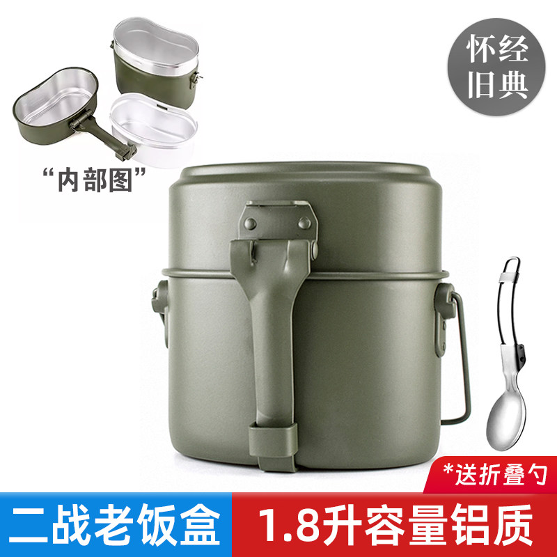 德式老式饭盒怀旧铝制饭盒户外军绿腰形野餐