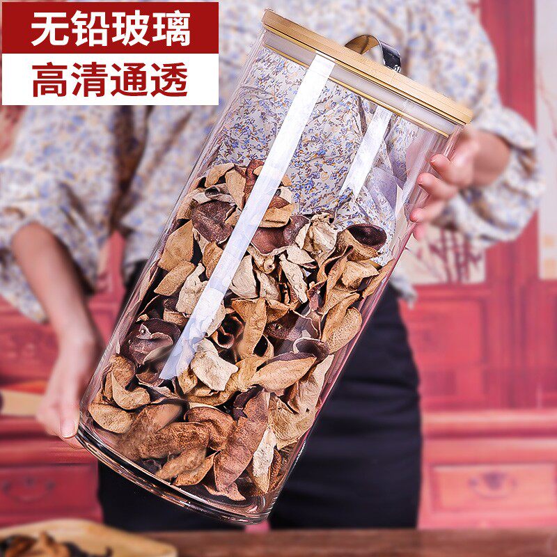 陈皮储存罐大容量食品级密封玻璃空瓶装茶叶容器小青柑防潮专用桶