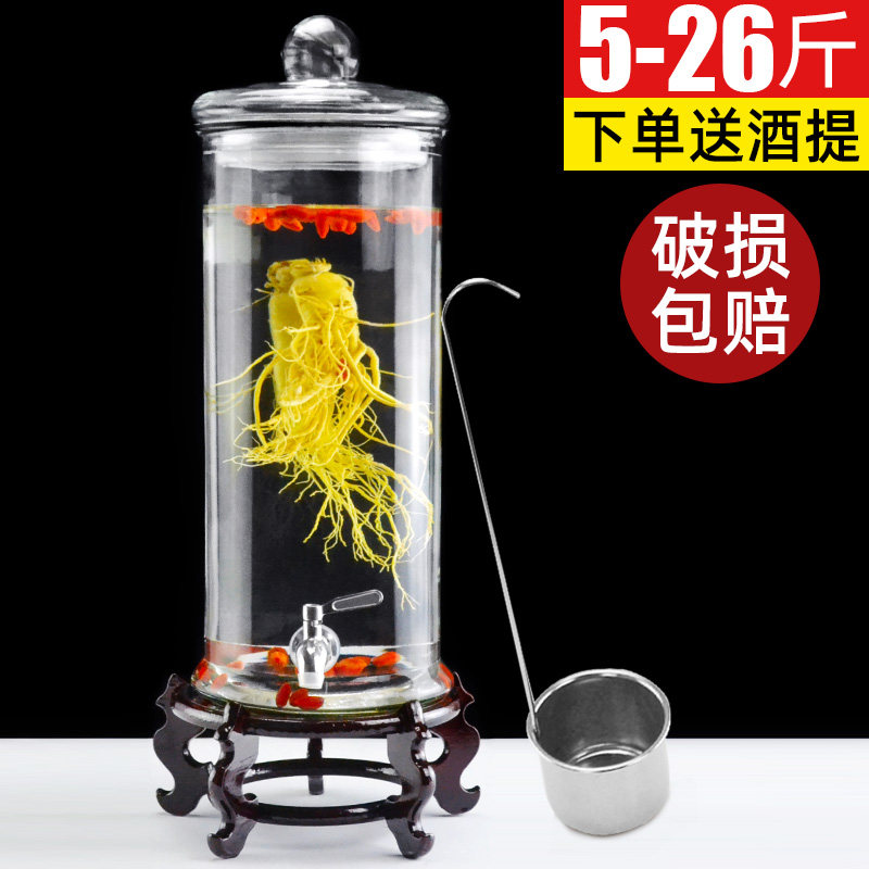 泡酒瓶 玻璃瓶广口酿酒瓶专用泡酒罐带龙头5斤10斤20斤加厚酒坛子