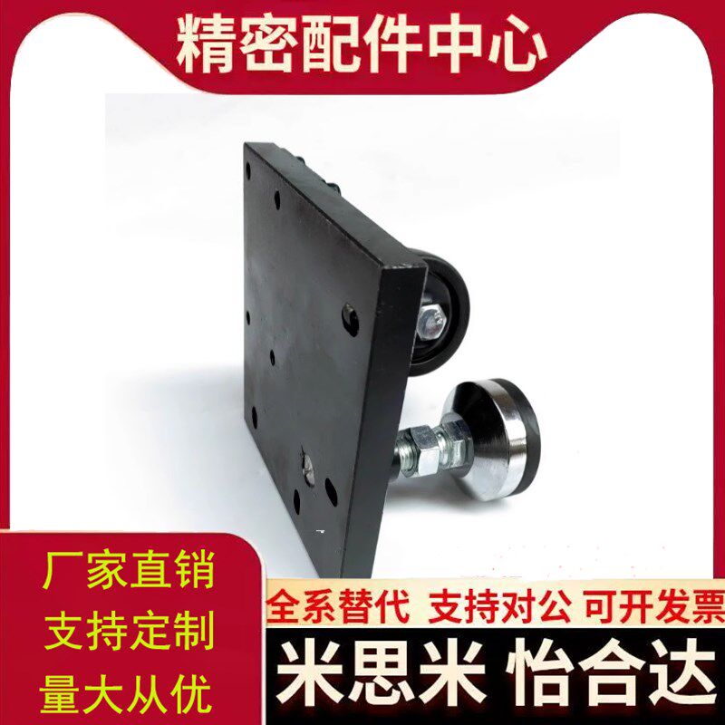CGV01-D50-NE方形板脚轮CGV06-D65A-NE带调整块水平调节轮替代