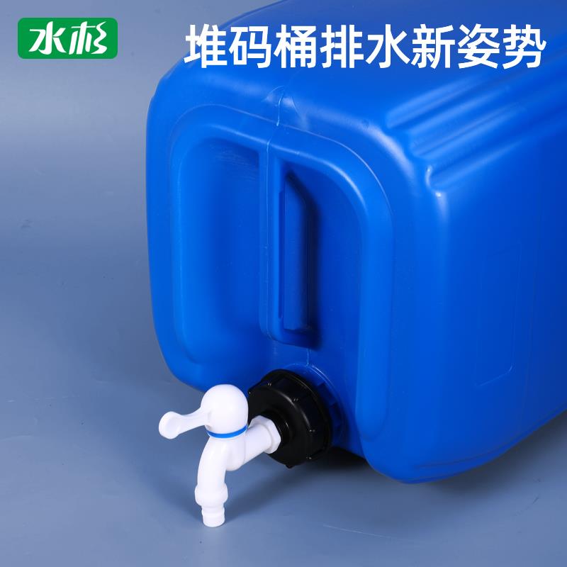 包邮塑料堆码桶分装专用水龙头镀锌放料阀一出二塑料龙头开关25升