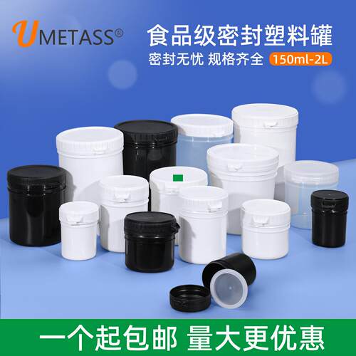 乳胶漆储存罐保存桶包装罐油漆涂料分装瓶密封小桶2/4/6L升公斤kg