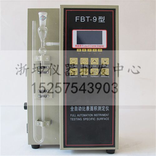 无锡迈方FBT-9全自动数显水泥勃氏透气比表面积测定仪 孔隙率可调
