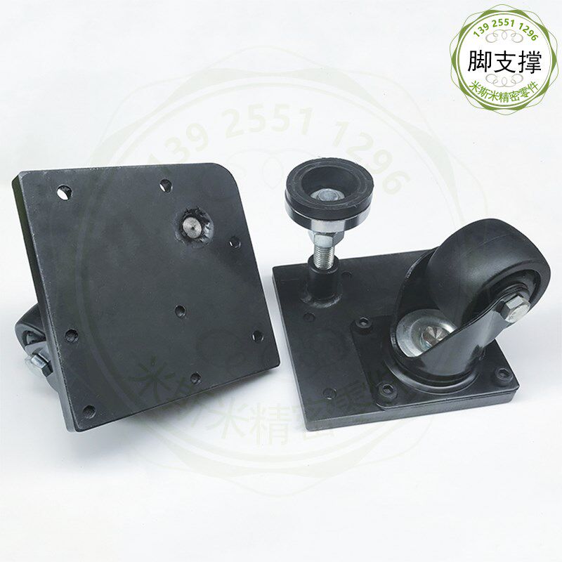 CGV01型材用水平调节方形底板带偏心调整块脚轮中重载型平底活动