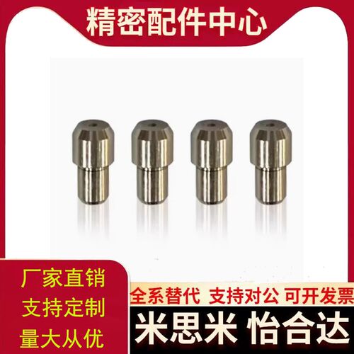 定位销台阶C-JPQB JPQD JPBB JPDB2 3 4 5 6 8 10-3 4 56替代定制