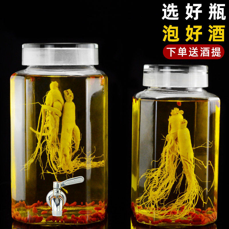 泡酒玻璃瓶带龙头10斤20磨砂口密封泡酒罐加厚酒坛子专用酒瓶酒罐
