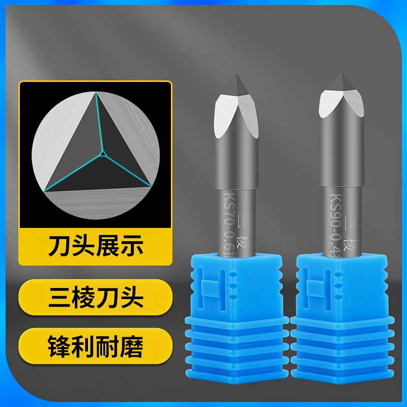 数控石材雕刻刀金刚石PCD三刃刀大理石花岗岩墓碑雕刻机刻字刀具