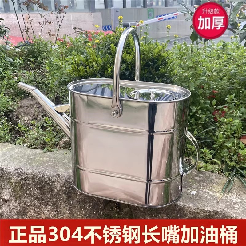 304不锈钢长嘴带盖加油壶5L汽油桶汽车摩托车备用油壶加厚大容量
