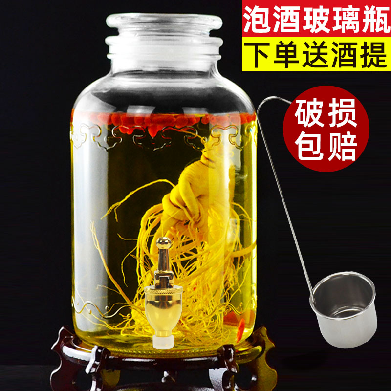 泡酒玻璃瓶带龙头10斤装20加厚泡酒罐家用高档密封专用酒瓶酒坛子图片