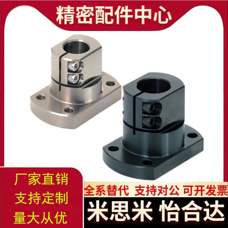 法兰型无电解镀镍RBT02 52 62 CLSM TLSM KLSM 支座替代