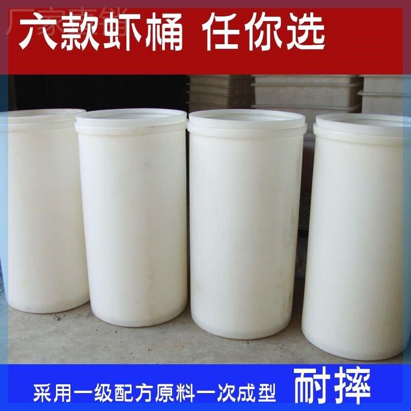 海鲜活虾运输桶圆形加厚车载活鱼螃蟹带盖虾桶高款高筒牛筋塑料桶