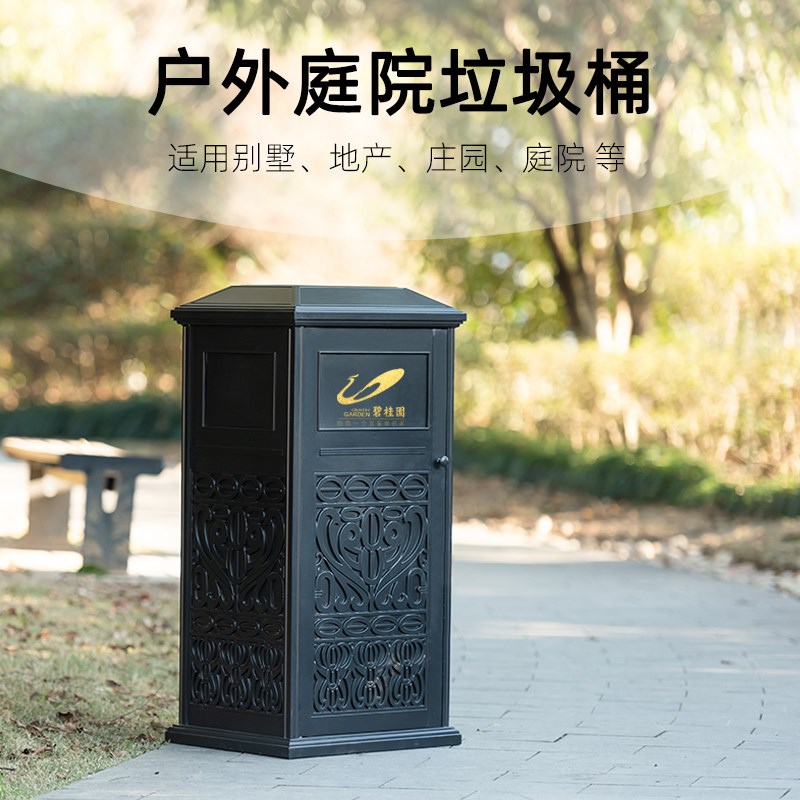 庭院垃圾桶户外家用别墅花园院子室外复古大号垃圾分类果皮箱铸铝