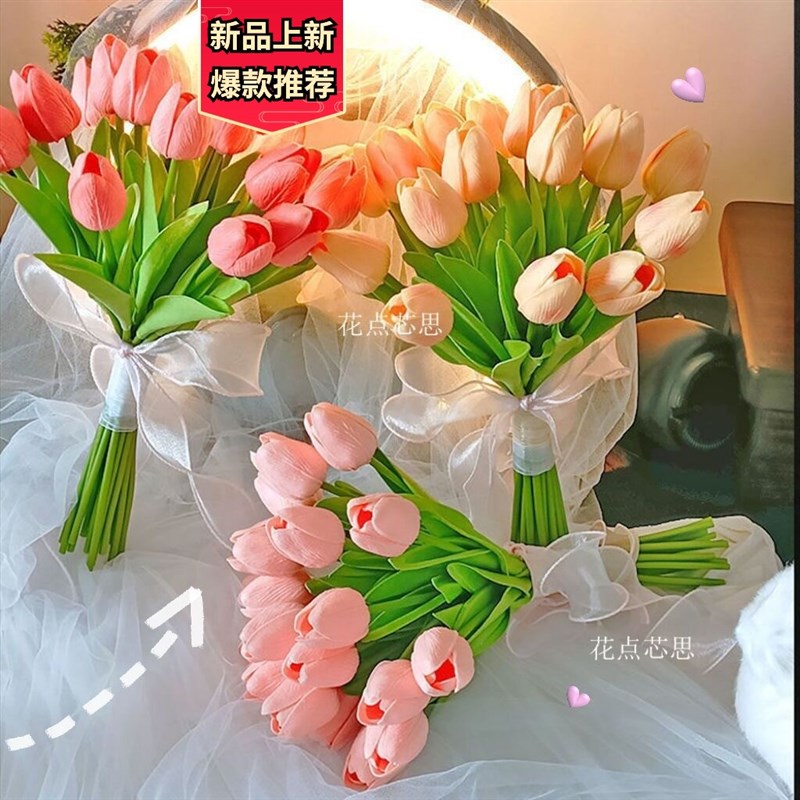 手感郁金香手捧花新娘结婚真花束假花清新摄影道具婚礼影楼拍照