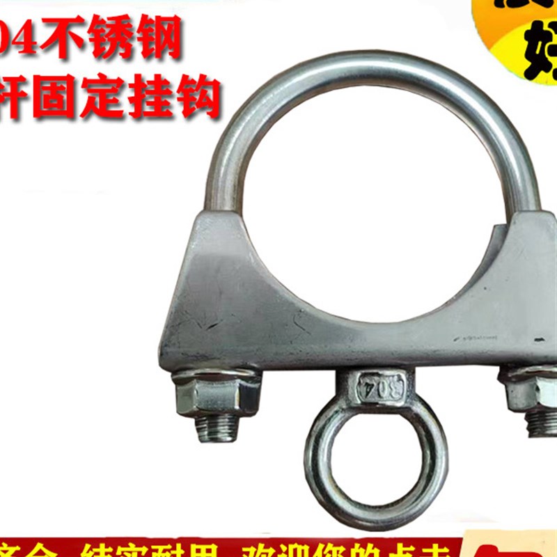 钢管带圆环吊环管夹卡箍圆管管子不锈钢支架固定卡扣挂钩圆柱抱箍图片