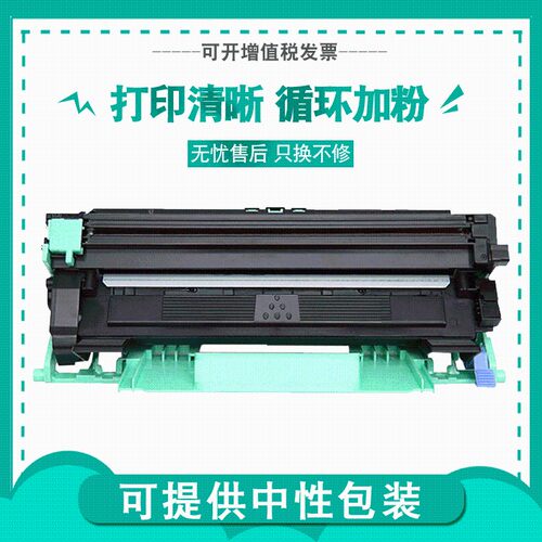 瑞博适用富士全录 P115b墨粉盒P115w印表机p118w m115b m115w m11
