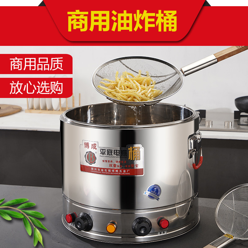电炸锅电炸炉商用油炸锅单缸炸薯条土豆恒温油炸机大容量炸龙虾锅