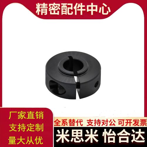 FBH52-D8/D10/D2/D15/D17D20D25D30~D40-S11~S48固定环替代