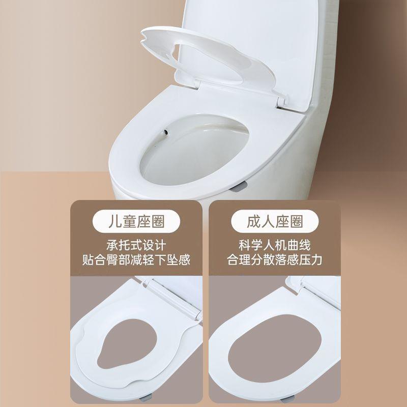 马桶盖子母二合一子母马桶盖三层缓降通用大U型V型坐便圈彩色脲醛