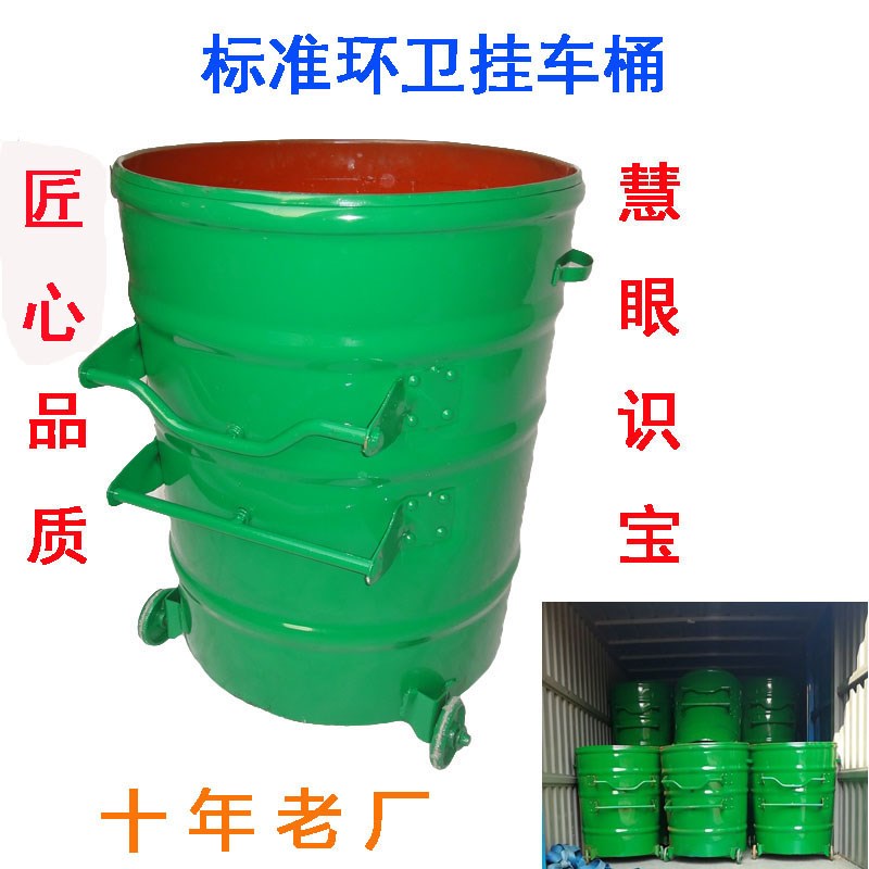 铁垃圾桶360L环卫挂车大铁桶户外垃圾箱公共圆收集容器市政新品