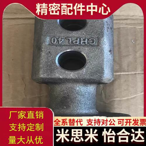 CHP10/12/16/20/25/32/40/50/63/80/吊钩板吊耳CHPL头部加大替代