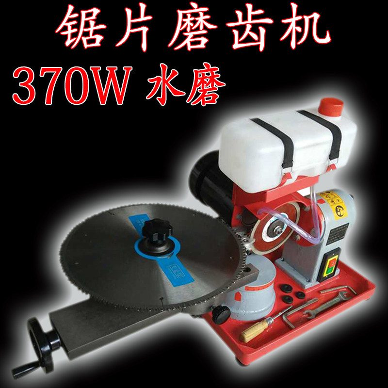 木工锯片磨齿机手动正品磨锯机小磨王合金锯片磨齿机磨刃机包邮