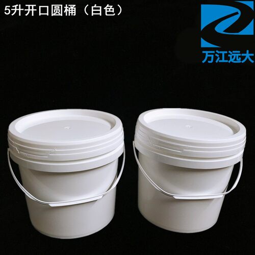 5升开口桶大口塑料桶5LPP机油涂料油漆密封桶5KG提手大口水圆桶罐