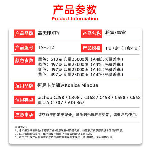 适用震旦ADC367粉盒ADT-456墨粉C307 456 556彩色复印机碳粉墨盒