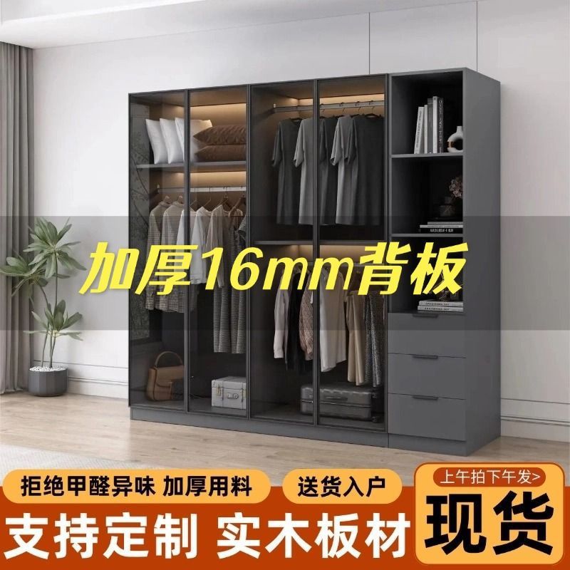 实木衣柜卧室家用玻璃门轻奢转角衣帽间高级感收纳柜子组合大衣橱