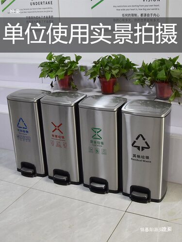 不锈钢垃圾桶分类脚踏商用大容量带盖酒店室内二三四分类垃圾箱