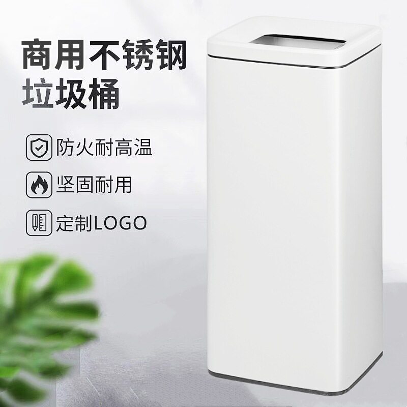 不锈钢擦手纸垃圾桶大号容量商用无盖高公共厕所酒店卫生间洗手台