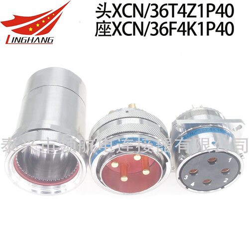 XC158/33T104Z1P40XCN36F6K1DP13Y55N/36Y4Z1P11连接器