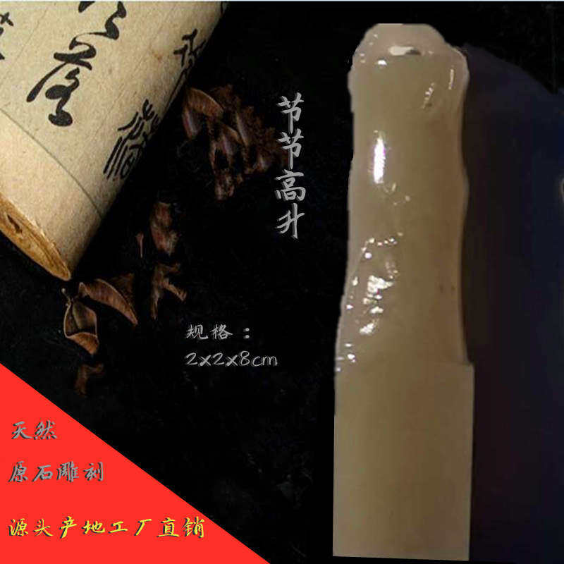 书法印章天然章料寿山石丹东晶刻字盖章姓名落款印章葫芦如意竹节