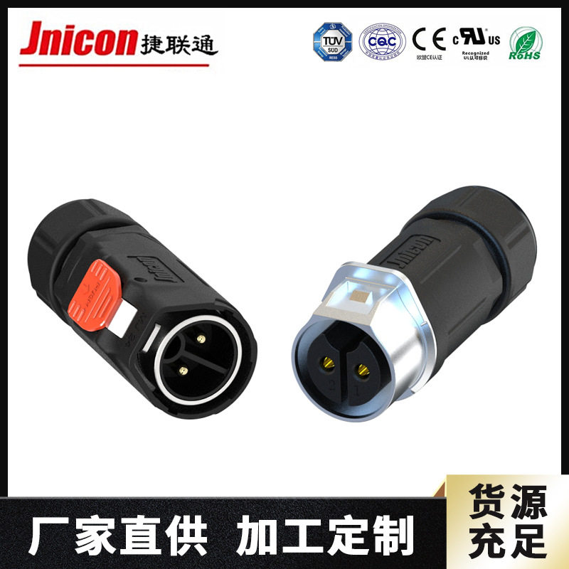 厂家直销M24大电流航空插头IP67工业航空插头2芯额定电流50A