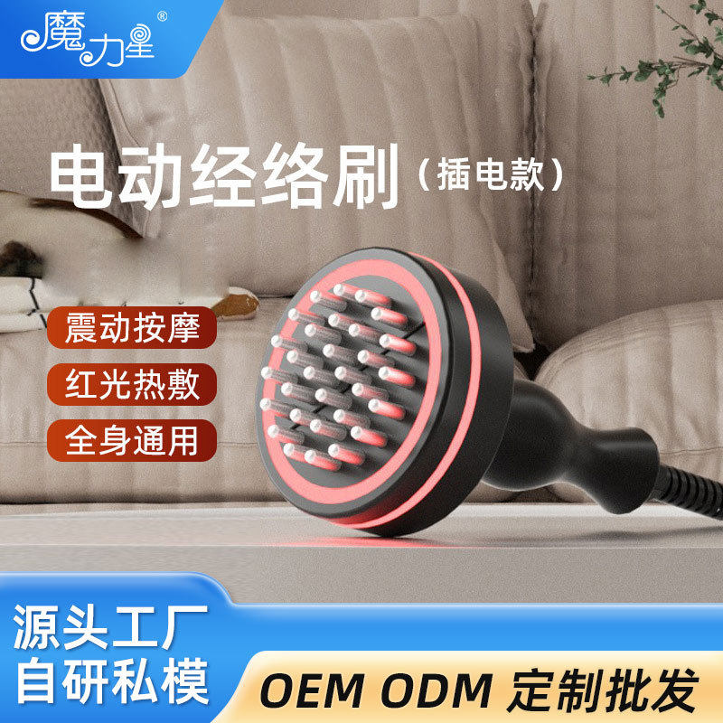 手持插电式电动按摩刮痧仪红光发热震动小型按摩仪器工厂直发跨境