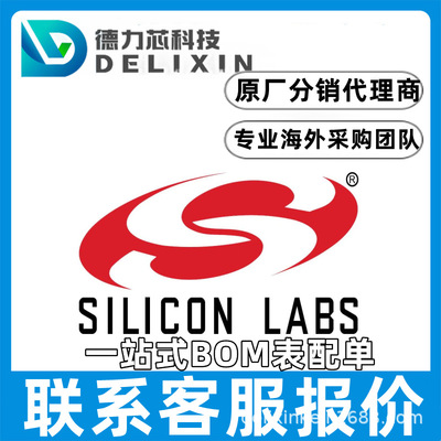 SI5338K-B08150-GM 集成电路IC芯片 联系我们 SI5334A-B09039-GM