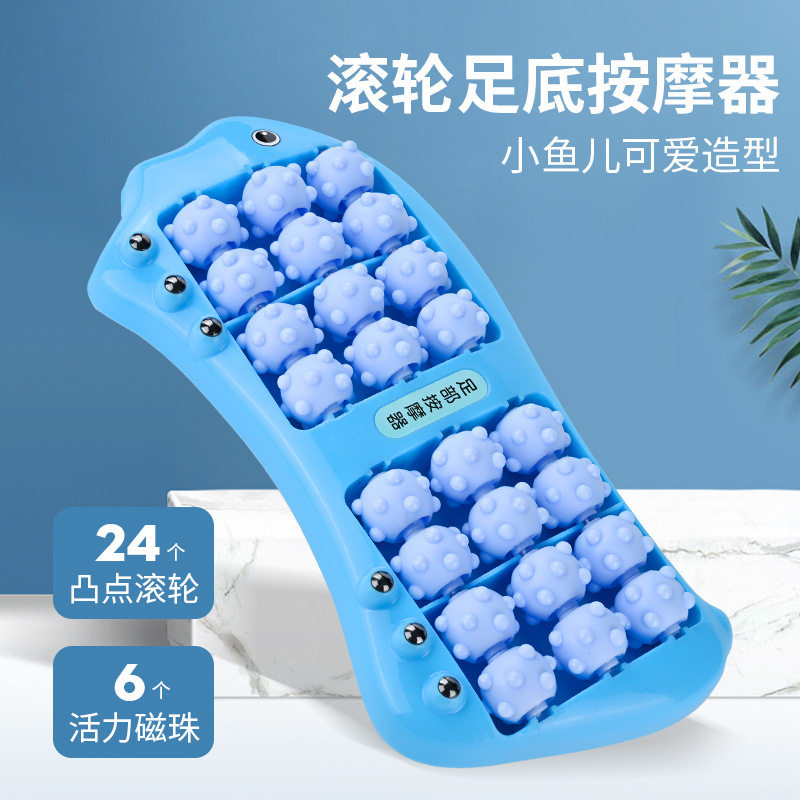 脚底按摩器足部家用滚轮足底穴位指压按脚部腿经络足疗神器按摩珠