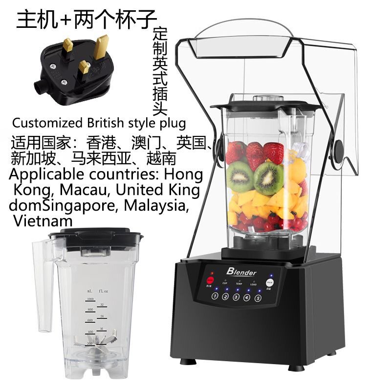 【低功耗高转速】沙冰机商用全自动带罩静音冰沙机榨果汁碎冰机奶