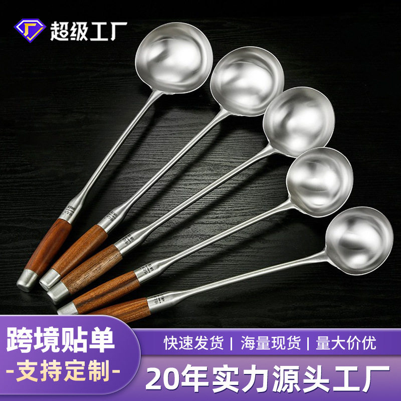 不锈钢厨房炒勺炒菜勺锅铲长柄汤勺餐厅分菜勺大炒勺304木柄锅勺