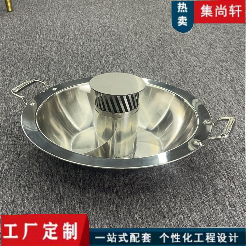 批发不锈钢火锅方形鸳鸯锅加厚清汤锅二味隔锅双耳圆形锅家用商用