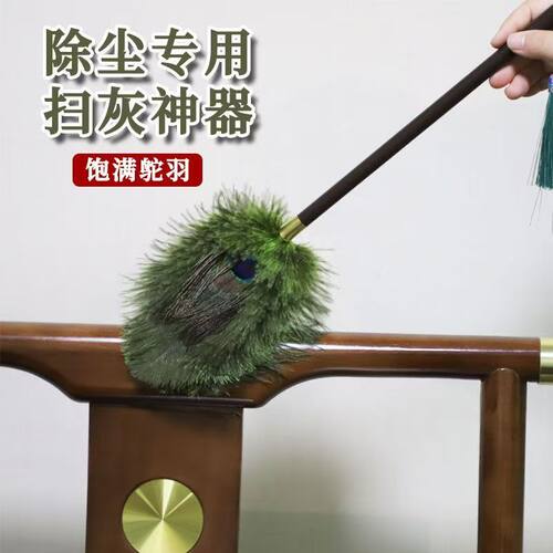 静电鸵鸟高档家用除尘掸子