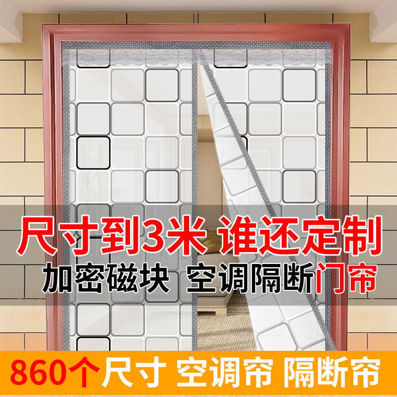 大磁块配重三边加宽四厘米魔术贴
