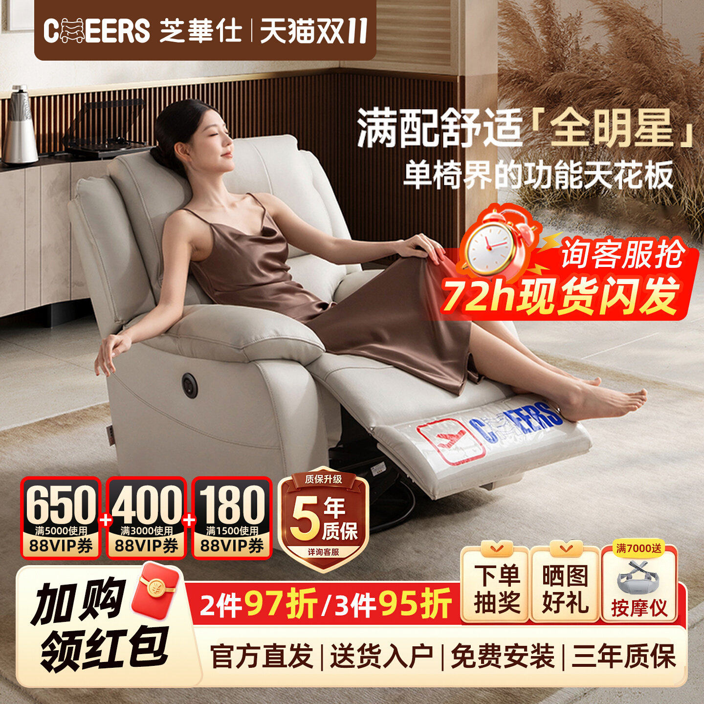 芝华仕头等舱按摩沙发真皮单人休闲椅电动摇椅芝华士单人沙发k135