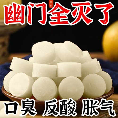 益生菌罗伊氏乳杆菌软糖口臭口苦调理肠口腔异味健康便携正cv