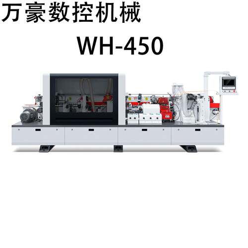 WH-450全自动45度斜边封边机支持外贸出口
